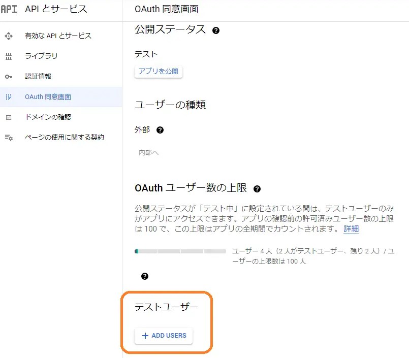 【YouTube Data API】ユーザーがアップロードした動画を取得する ブルーシュ