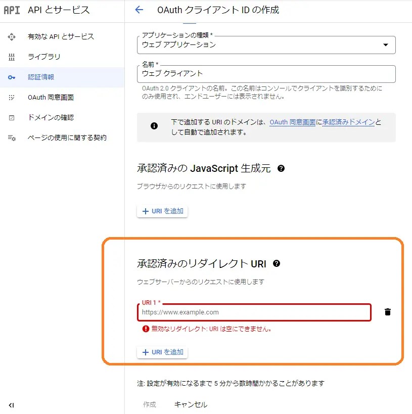 【YouTube Data API】ユーザーがアップロードした動画を取得する ブルーシュ