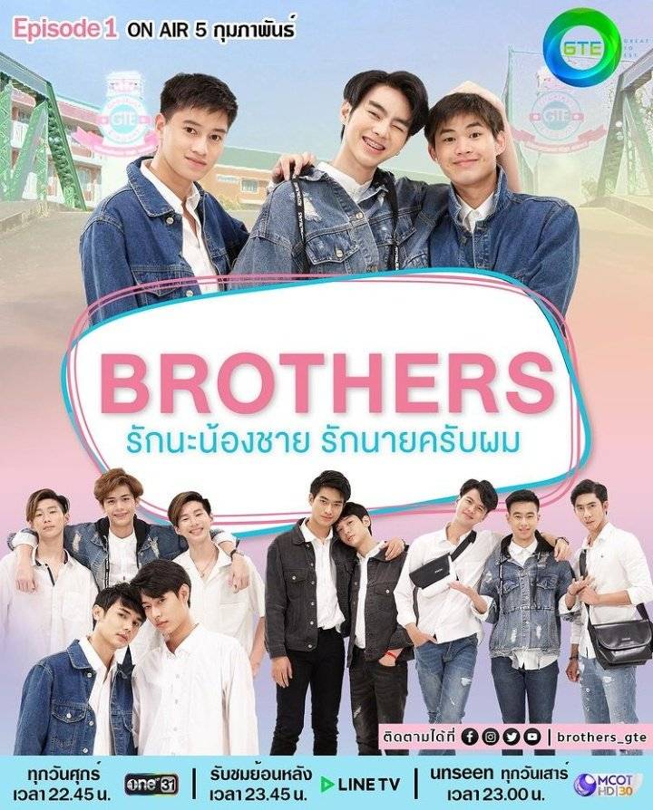 Brothers the Series Eng Sub