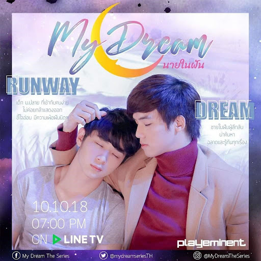 My Dream The Series Eng Sub