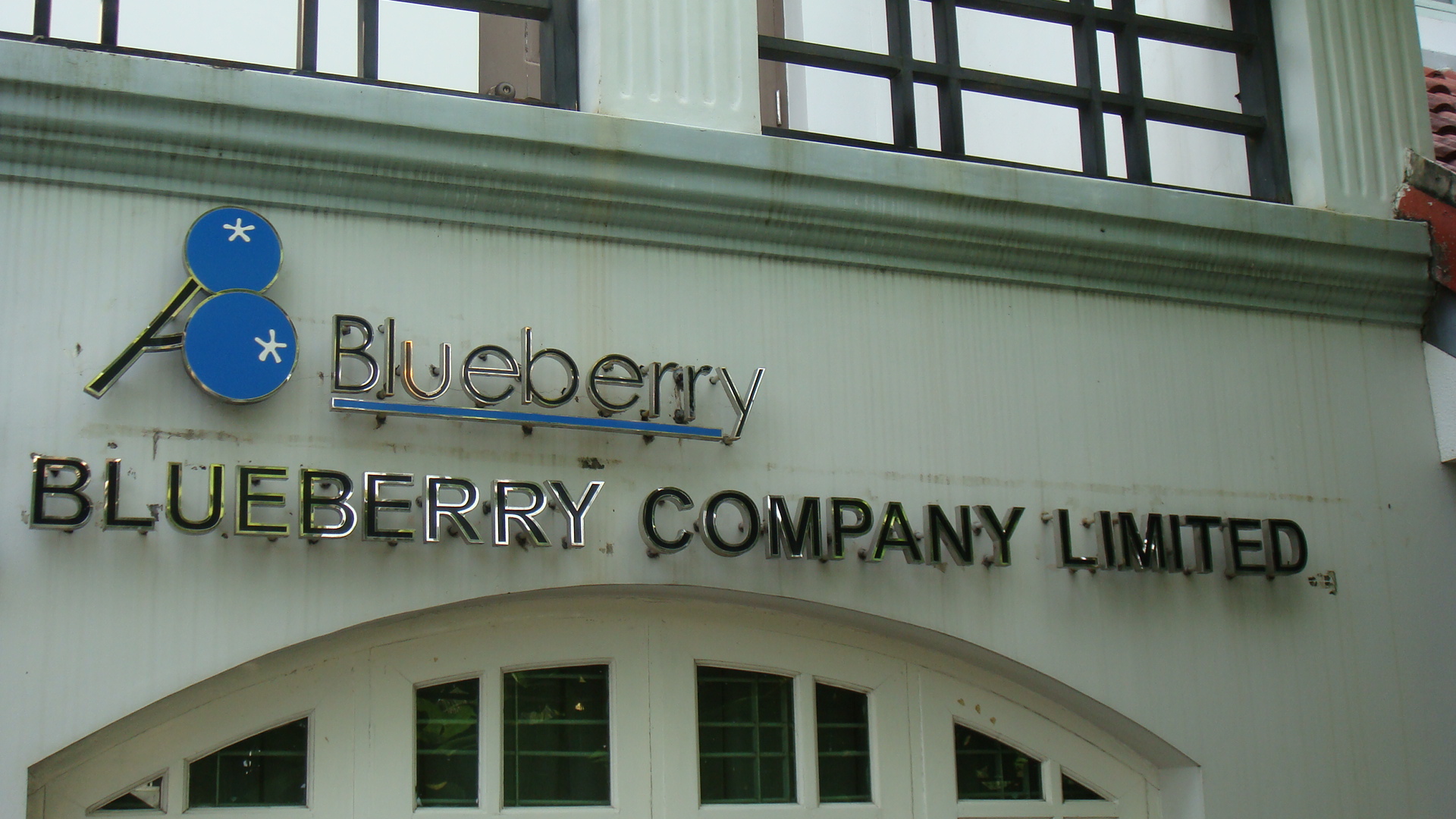 Blueberry Company Limited