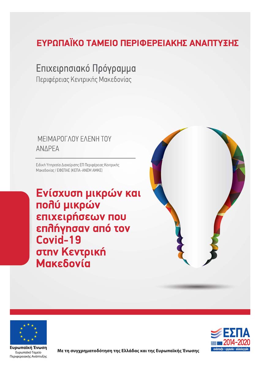 Olympic 450cc Our Boats Rent A Boat Kassandra Halkidiki