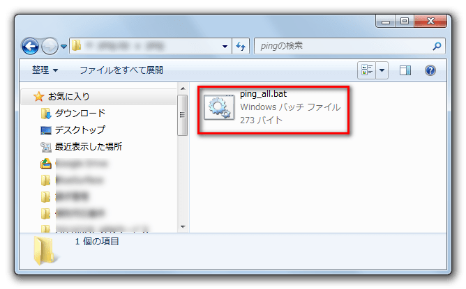 ネットワークスピード測定 BlueSurface 中国でGoogle、Facebook、YouTubeが見れる！VPNより安定した接続！