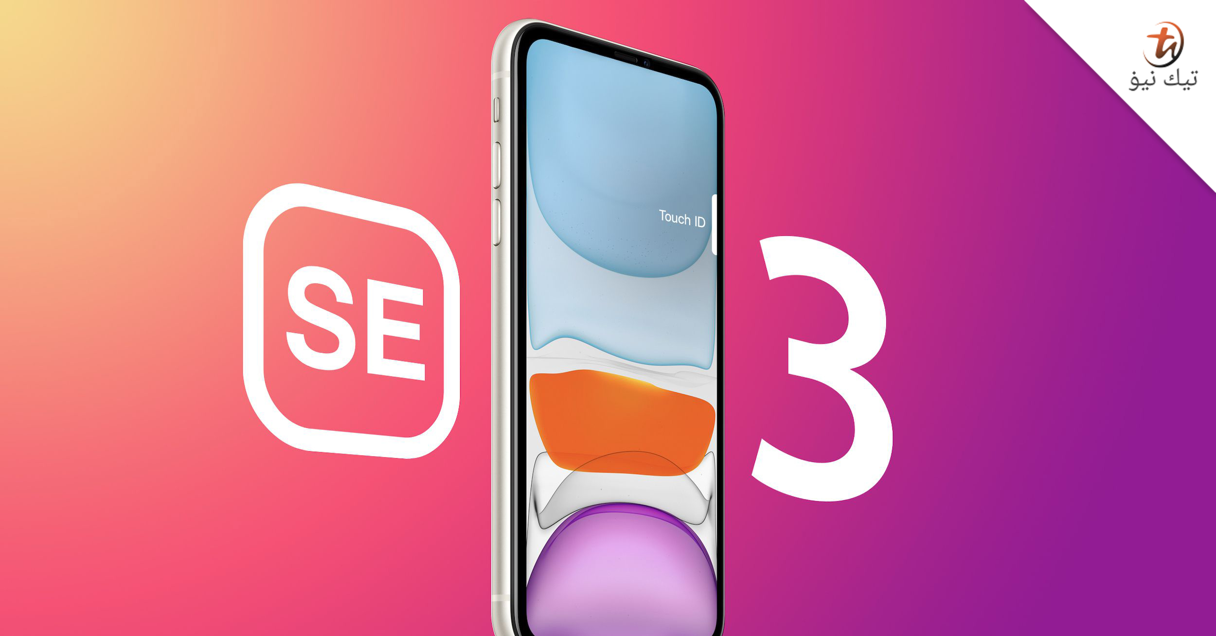 iPhone SE 3 mungkin ditangguh ke tahun 2022, iPhone SE Plus dilancar