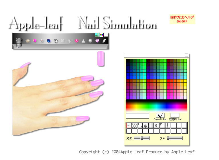 Nail Simulation BMGames
