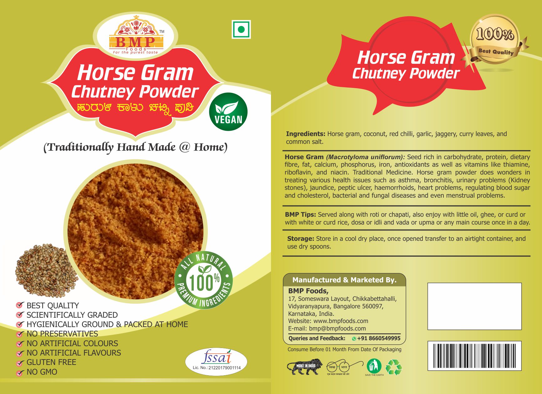 Horse Gram Chutney Powder BMP FOODS HOMEMADE
