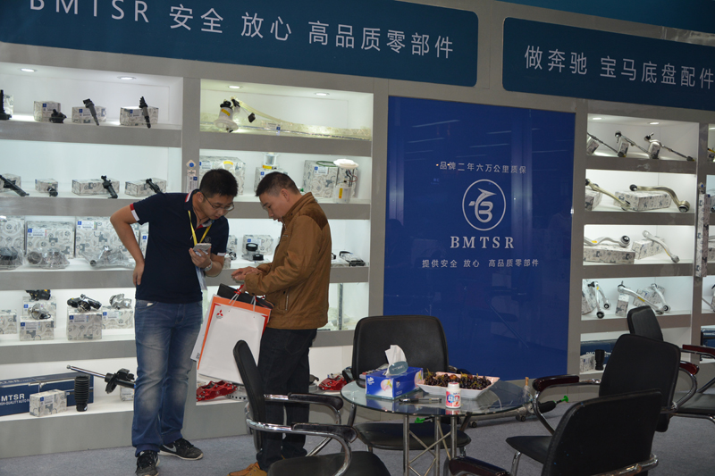 The 78th China Automobile Parts Fair