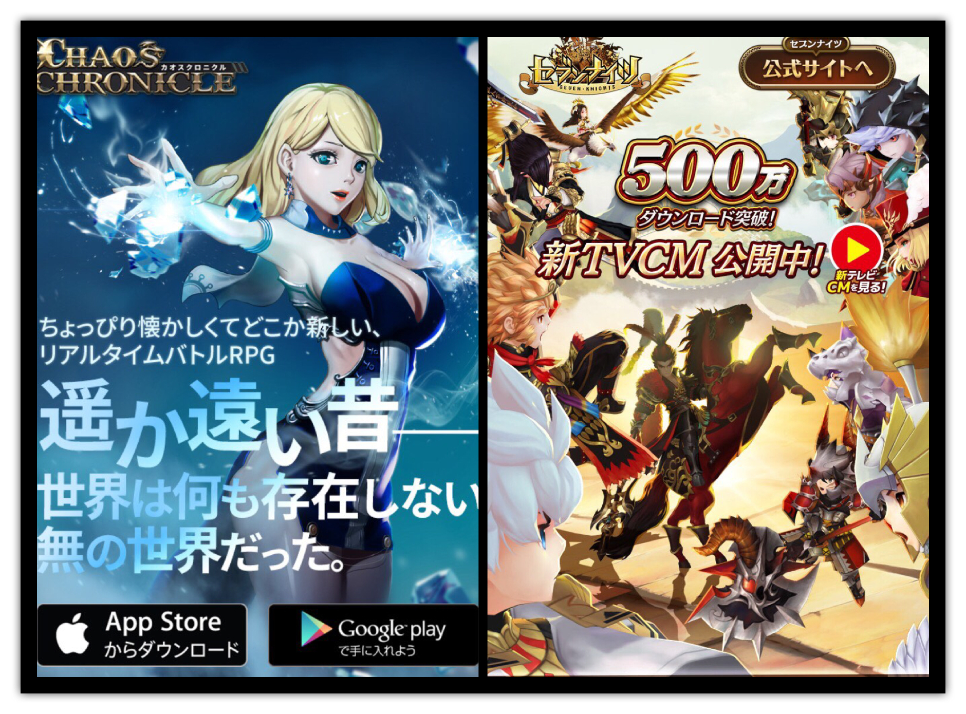 2ch セブン ナイツ