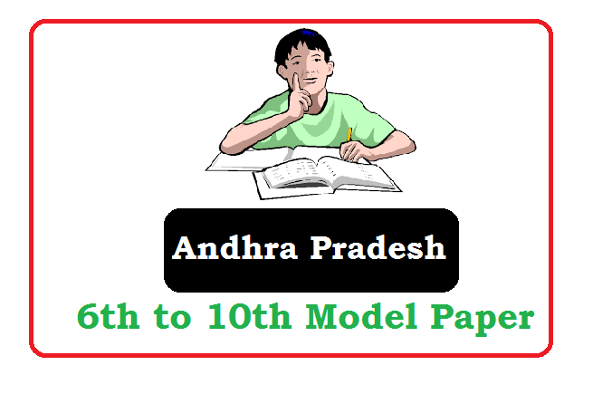 AP 6th 7th 8th 9th Model Paper 2022, AP 6th 7th 8th 9th, 10th Question