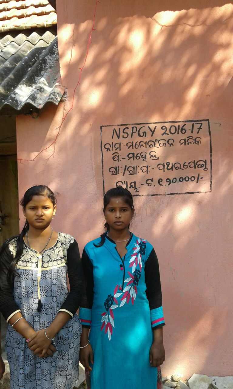 Building & Other Construction Worker's Welfare Board