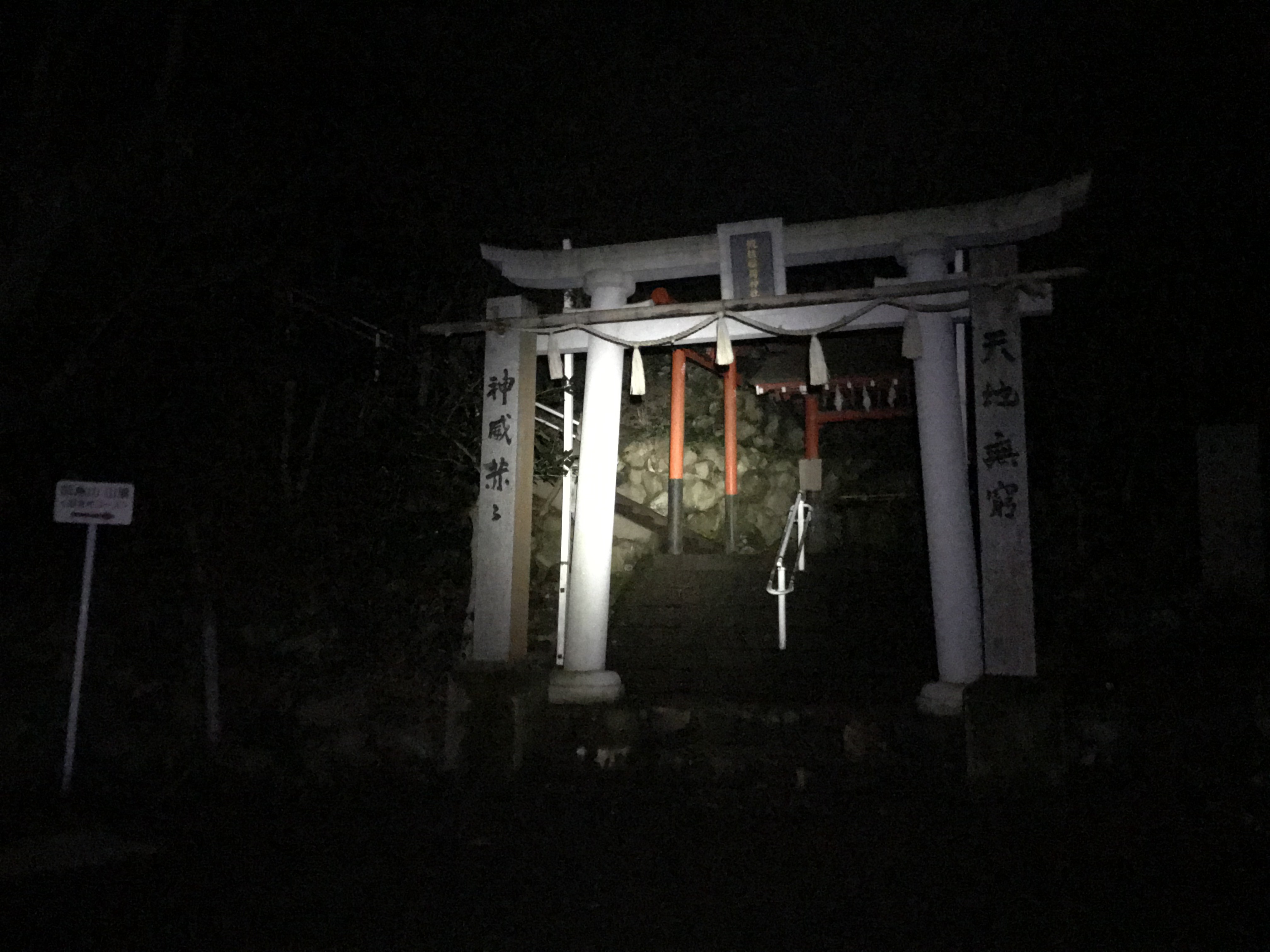 【登山・遭難】山で遭遇した不思議&恐怖体験 3選！ 〜九州山登りブログ〜今日も絶好調！！