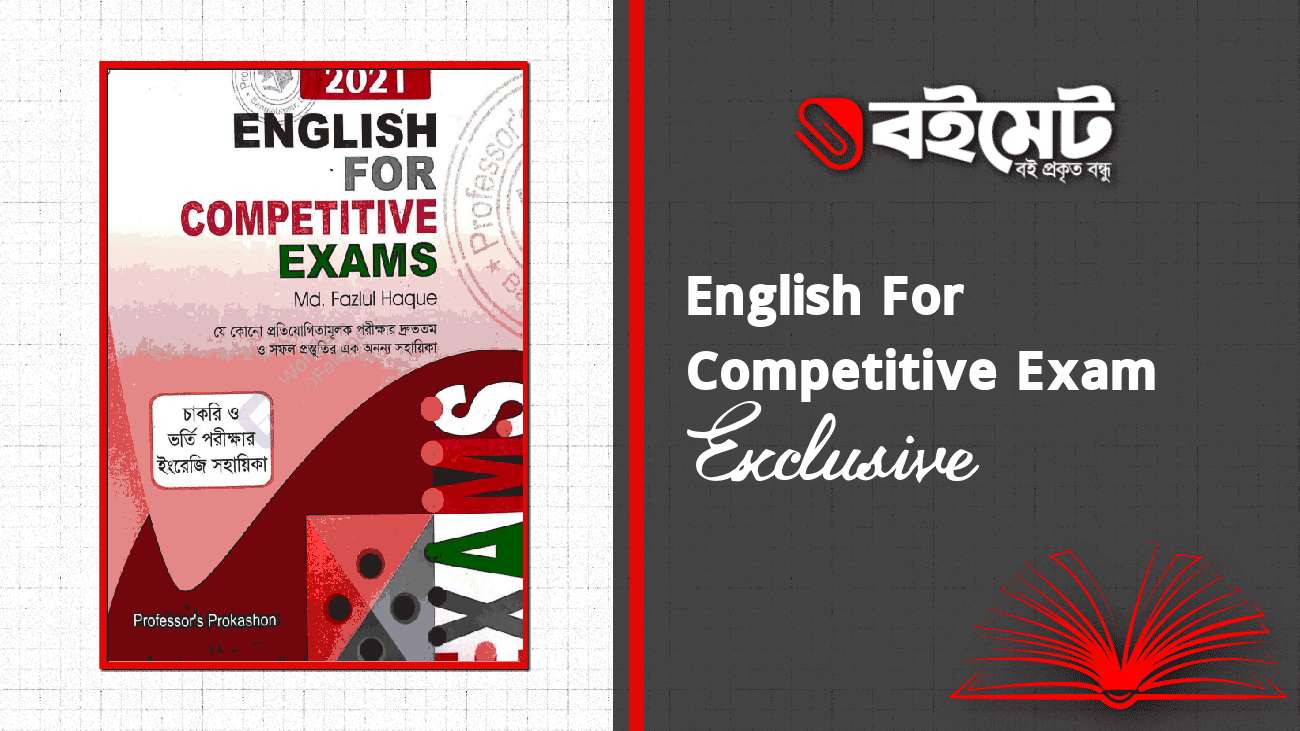 Professors English For Competitive Exam PDF (2021 Edition)