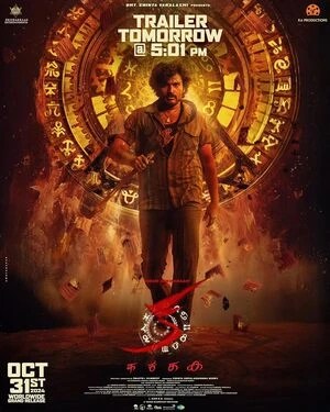 KA 2024 Hindi Dual Audio WEB-DL 720p – 480p – 1080p :: Bollyflix