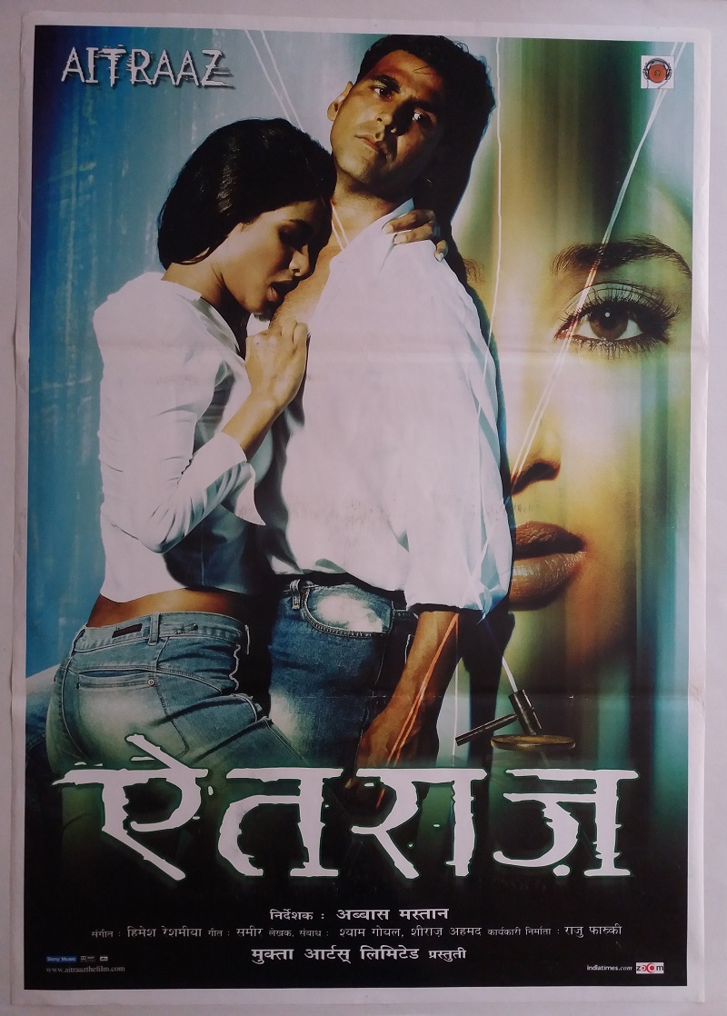 AITRAAZ Bollywood Cinema Poster!