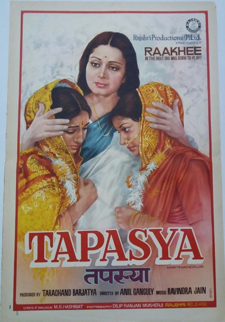TAPASYA Bollywood Cinema Poster!