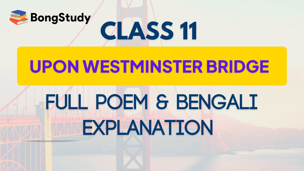 Upon Westminster Bridge by William Wordsworth Poem Summary & Bengali
