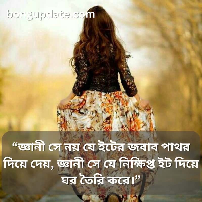 FB Caption Bangla 2024 এর সেরা ফেসবুক ক্যাপশন