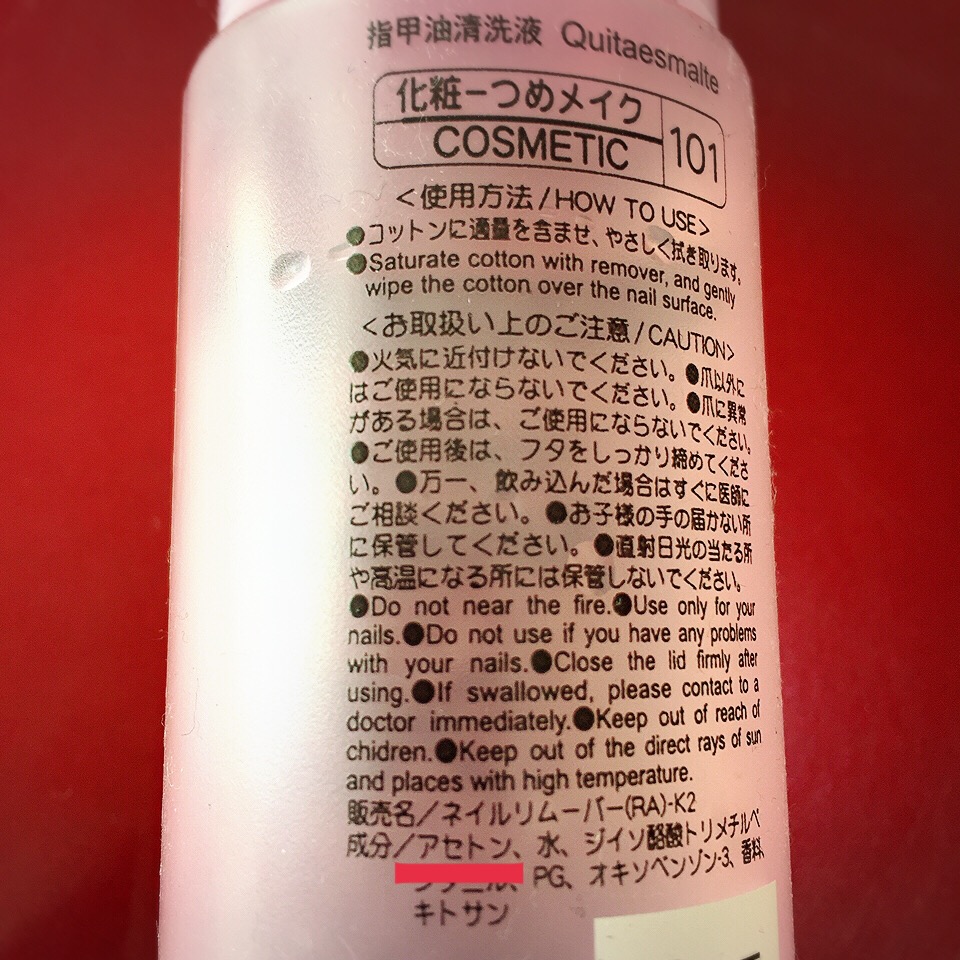 まだ使えるかも！書けなくなった油性ペンを簡単に復活させる方法 凡人主婦の小金持ち生活