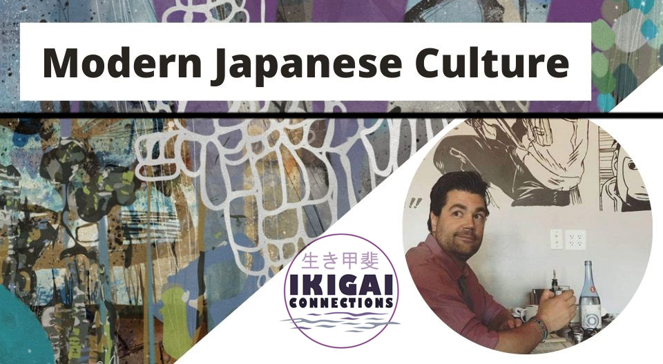Modern Japanese Culture for Beginners Boojazz Art & Design Studios