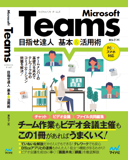 徹底攻略 基本情報技術者教科書 令和3年度｜Tech Book Zone Manatee