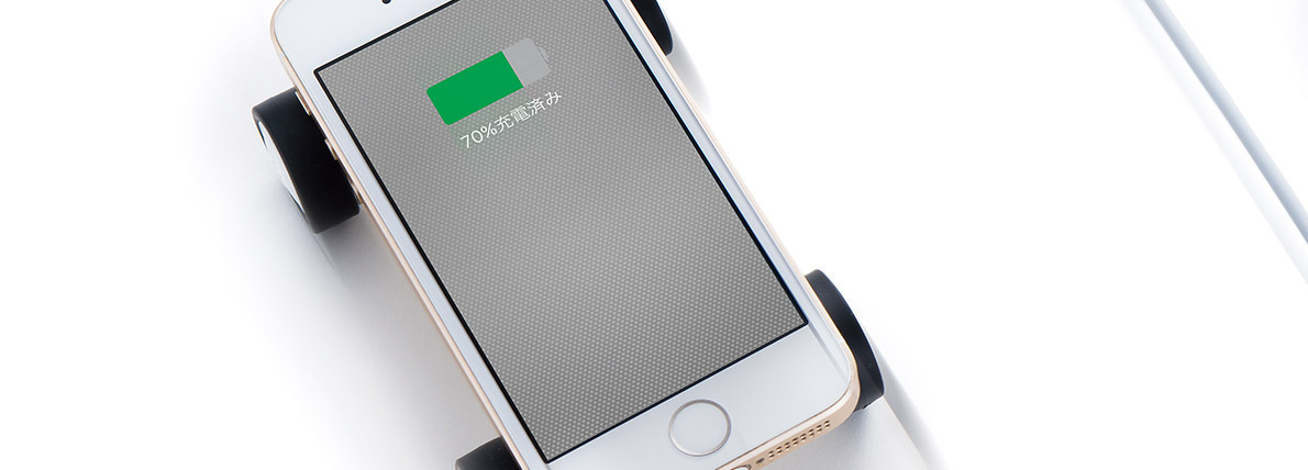 iPhoneを一番速く充電する方法｜MacFan