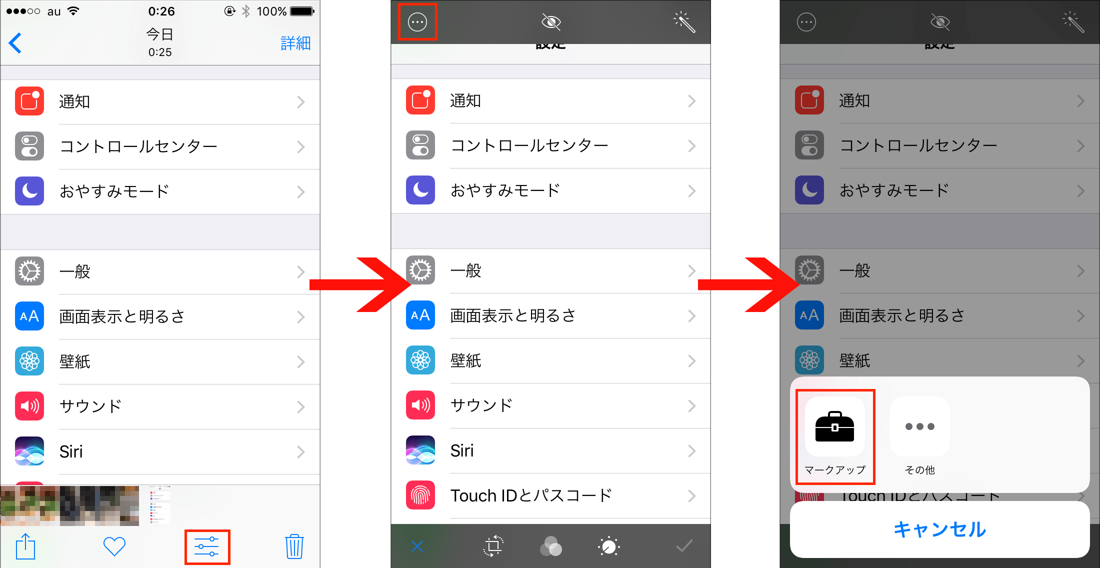 iPhone写真に注釈を入れる簡単な方法｜MacFan