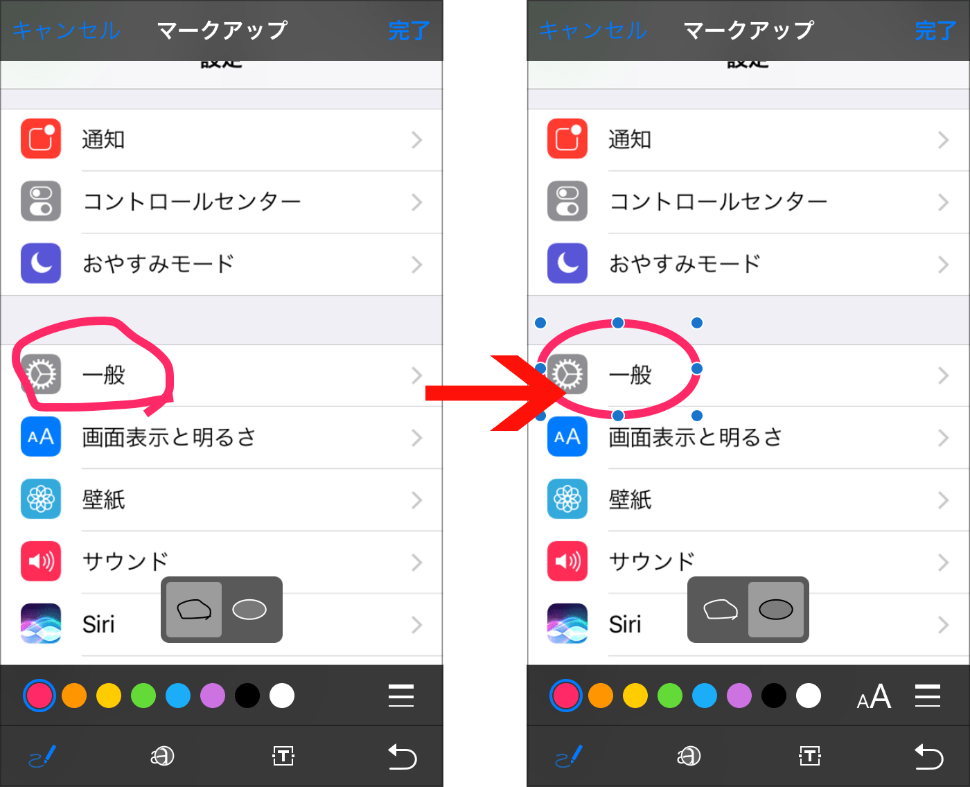 iPhone写真に注釈を入れる簡単な方法｜MacFan