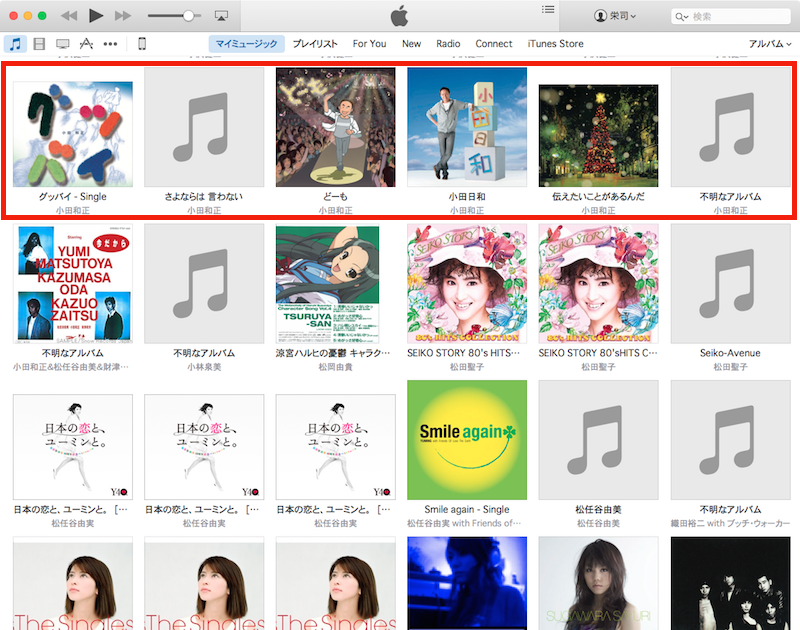 【人気ダウンロード！】 itunes アーティスト画像 424876Itunes アーティスト画像 違う