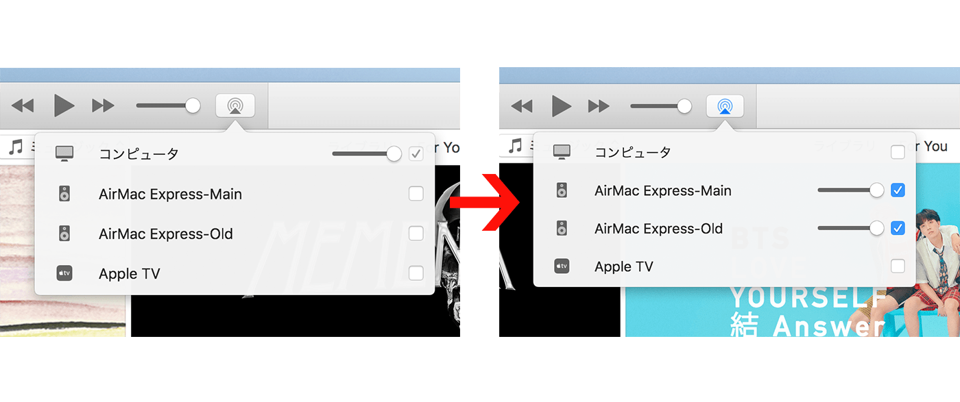 AirPlay 2未対応のデバイスで音楽を同時再生する｜MacFan
