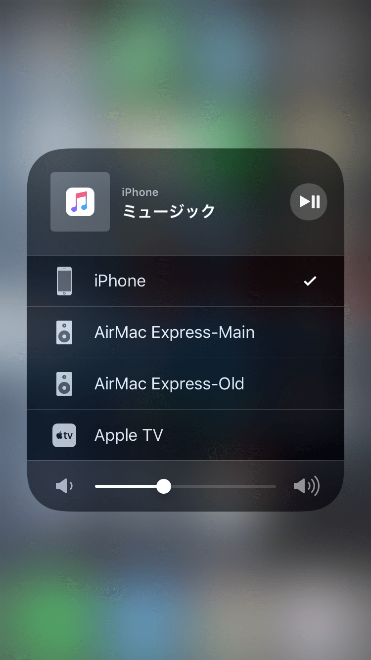 AirPlay 2未対応のデバイスで音楽を同時再生する｜MacFan
