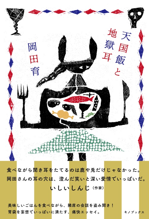 言葉 なんか おぼえる んじゃ なかっ た 45+ Info