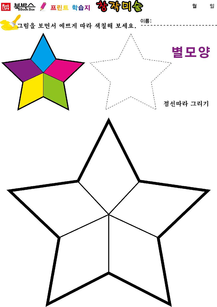 북박스