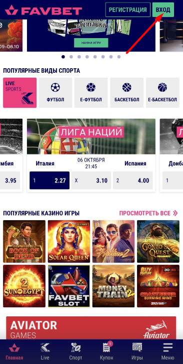 Промокод Favbet: Бонус 15000 + 300 FS При цьому після цього у вас з'явиться можливість робити ставки та брати участь в акціях, проте для виведення бонусів від БК Favbet потрібно буде пройти процес ідентифікації. favbet casino