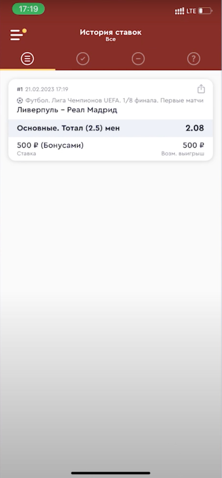 LotoMart официальный сайт