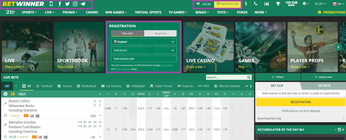 Betwinner login, Betwinner registration How to register Betwinner account