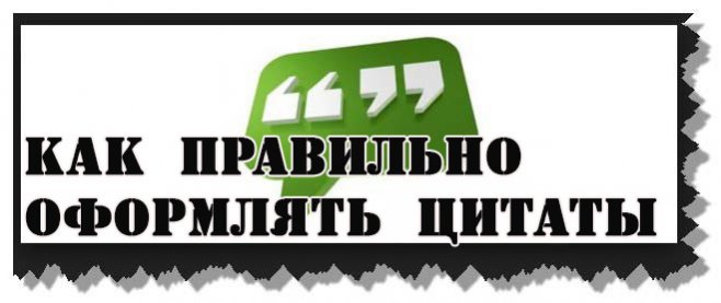 15+ Цитаты О Русском Языке И Их Авторы PNG Area Quote
