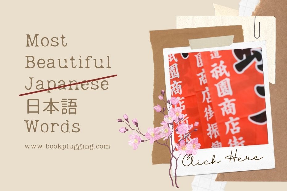 Japanese Words Tattoos — Most Beautiful Japanese Words