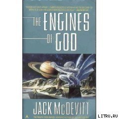 Engines Of God скачать epub, fb2 книгу Макдевитта Джека, McDevitt Jack