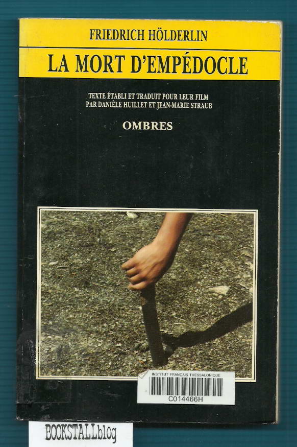 ΤΑ ΕΛΛΗΝΙΚΑ ΔΑΣΗ palaioKINIMATOpoleio