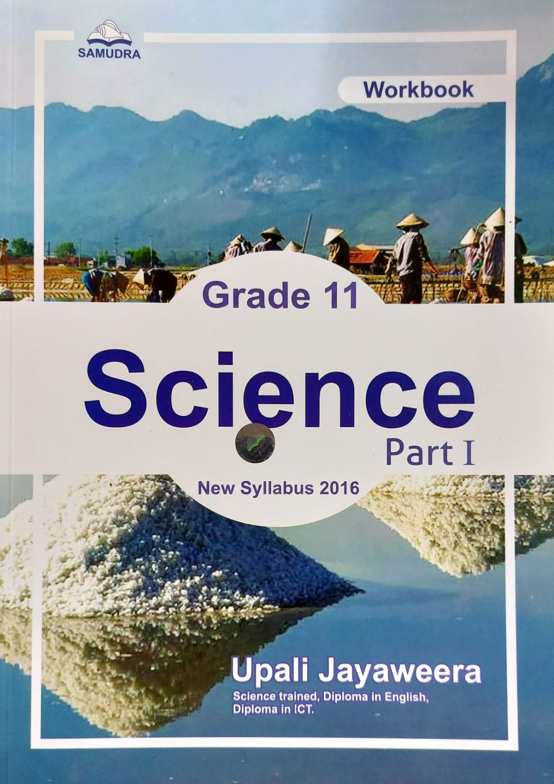 Science Part 1 Grade 11 booksy.lk
