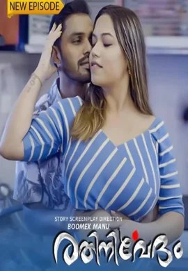 Malayalam | Boomex - Watch Bold Indian Web Series & Movies Online