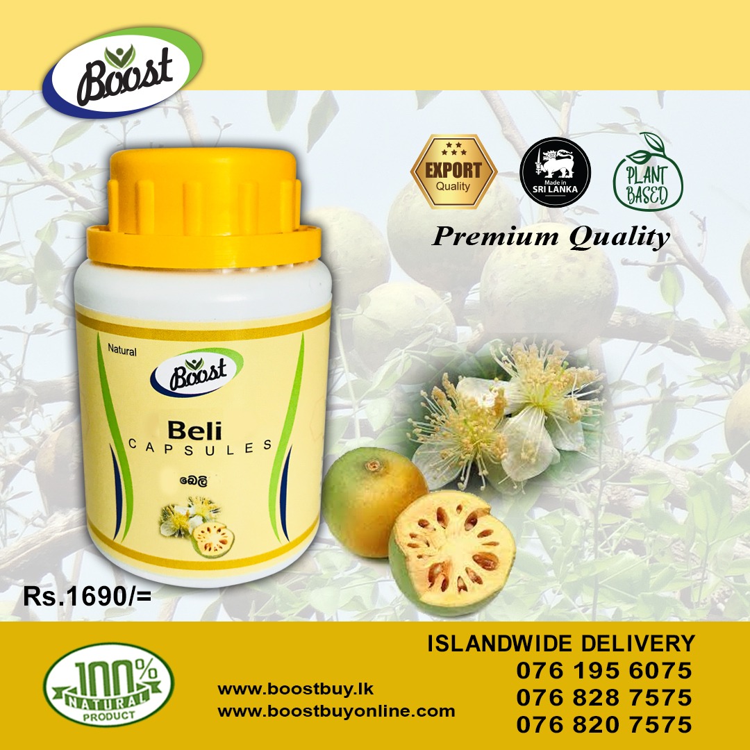 Beli(Bael Fruit) Gastritis & Stomach relief BELI CAPSULE 250 mg 90