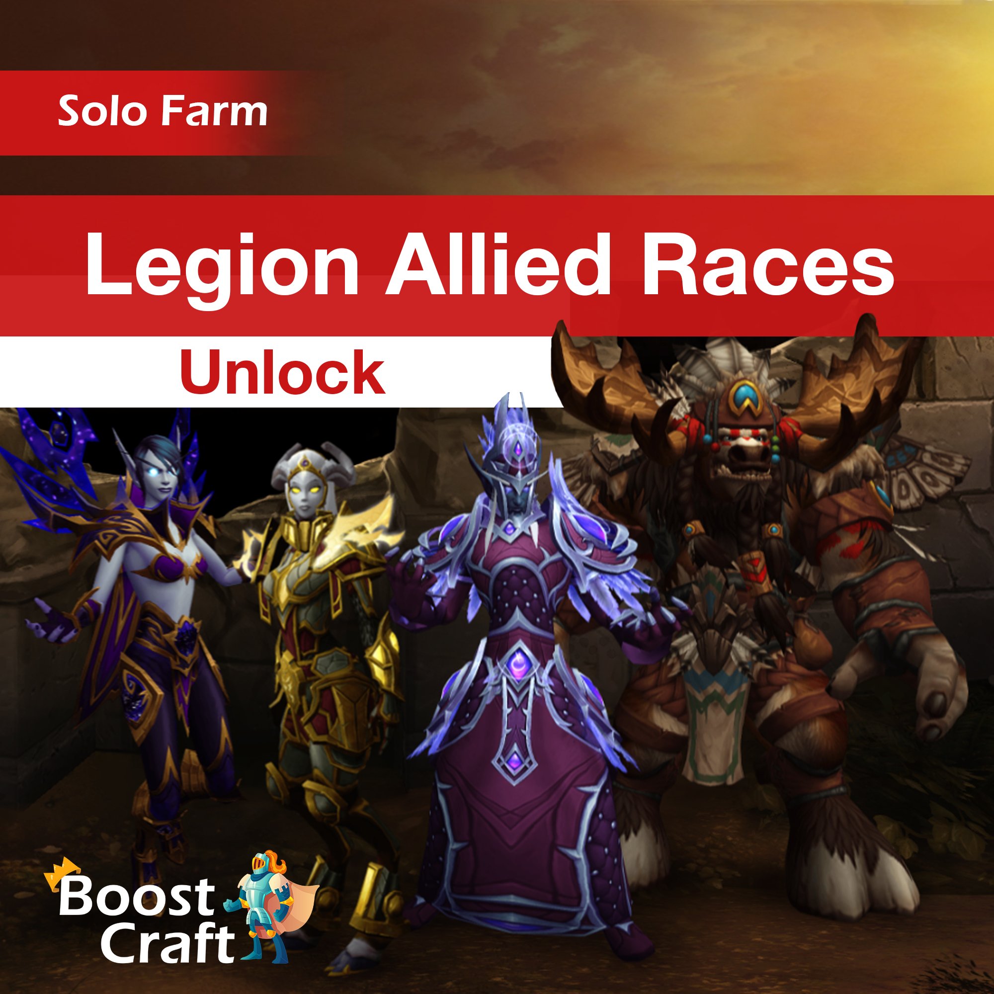 Buy Legion Allied Races Unlock Boost Service WoW Boost Services
