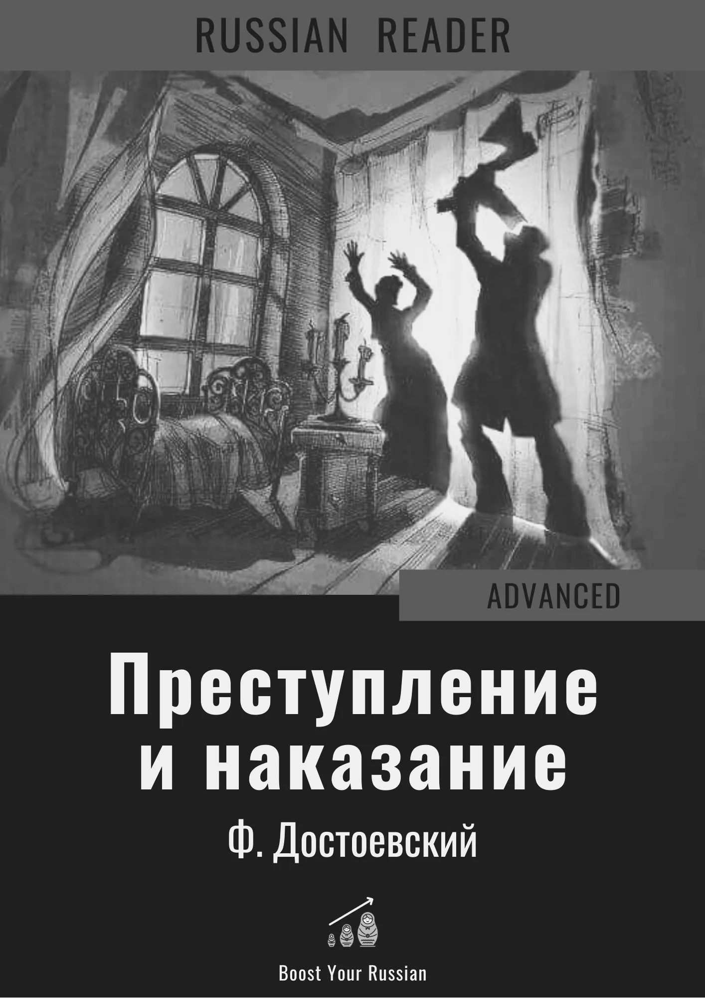 Books Boost Your Russian