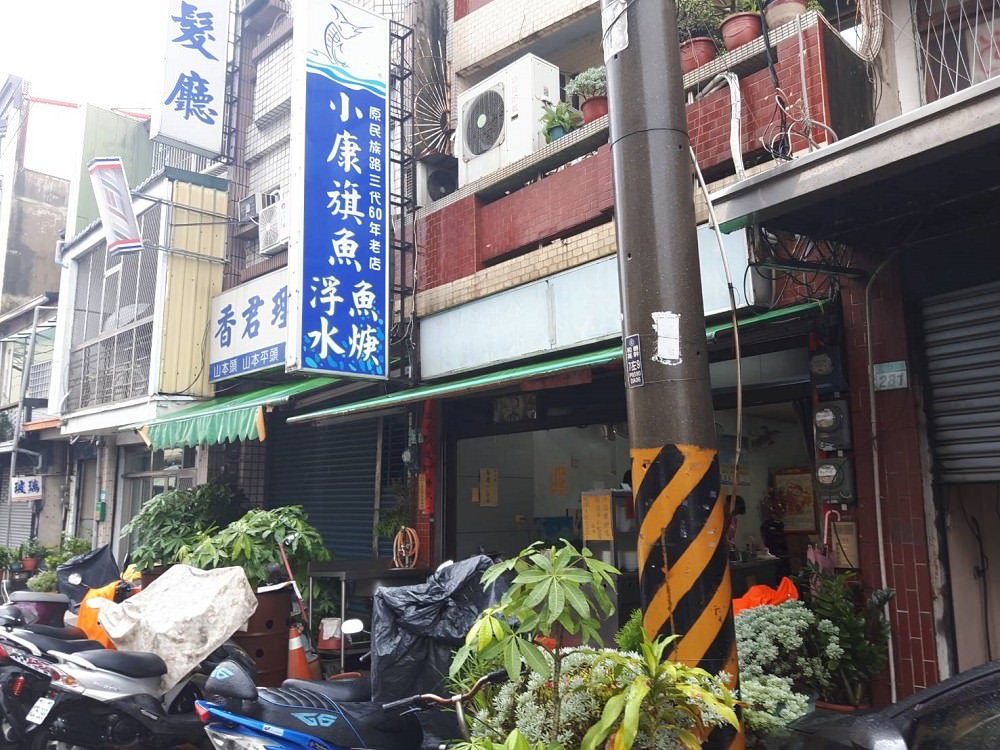【台南 中西區】小康市場浮水魚羹。從小吃到大的傳統好滋味｜傳承三代60年老店，口碑始終歷久不衰