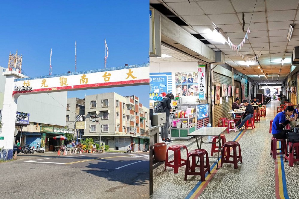 台南觀光城周邊美食