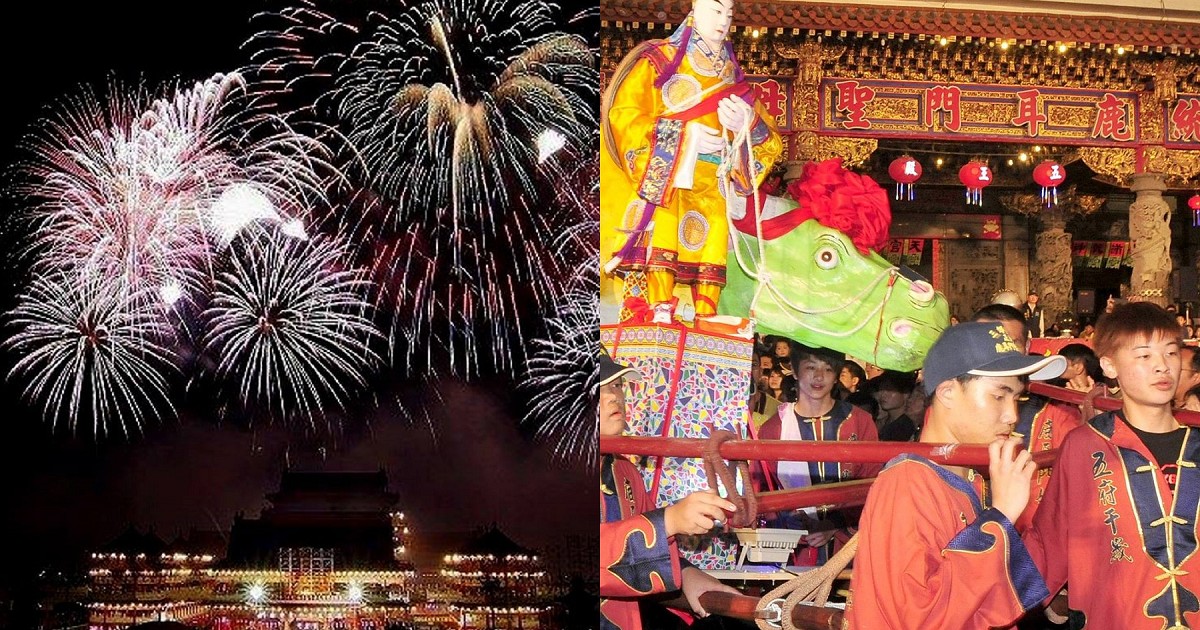 每逢過年必去的拜拜行程｜元宵煙火即將炸響鹿耳門的夜空！