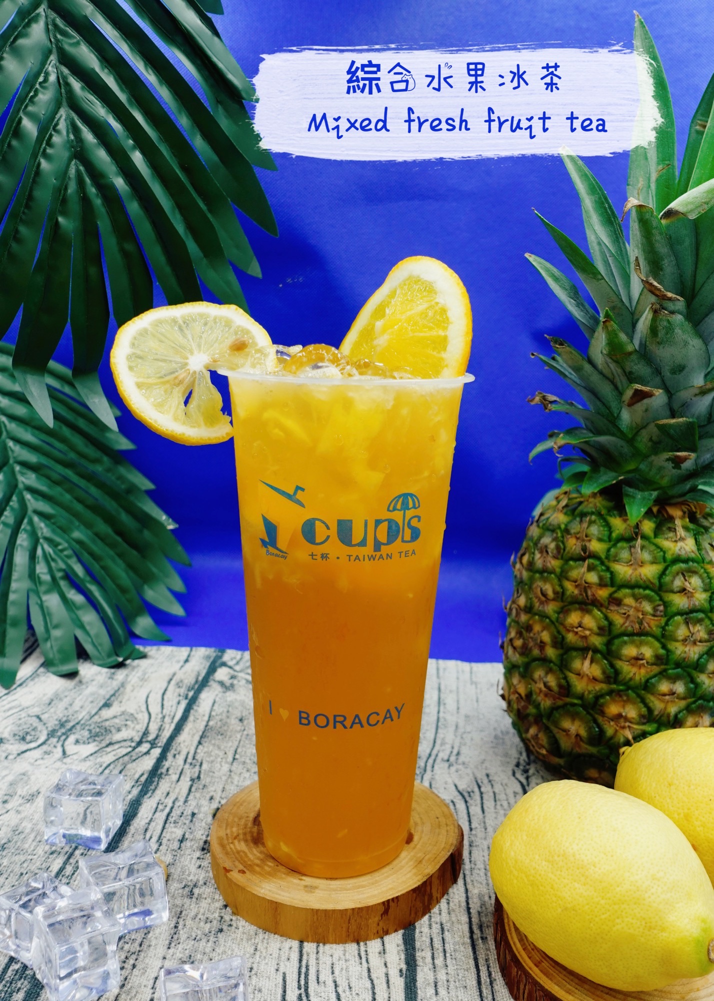 Mixed Fresh Fruit Tea Boracay Delivery MyBoracayGuide