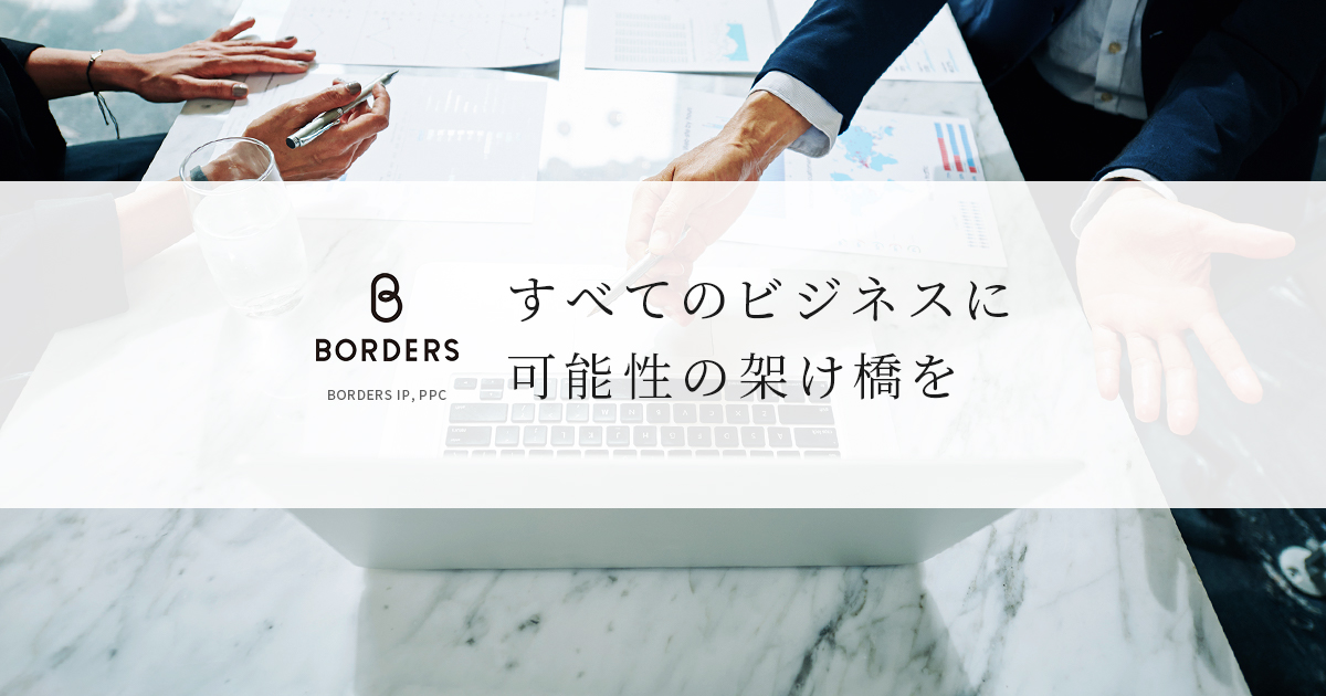 BORDERS IP Trademark attorneys in Japan