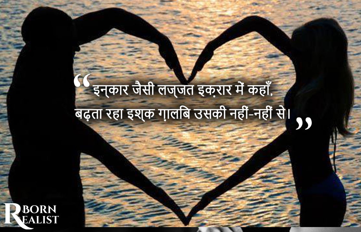 500+ Love Shayari Sad, Cute, Beautiful & Romantic (Latest Collection)